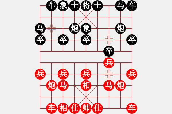 象棋棋譜圖片：新加坡 許永坤 和 新加坡 陳添源 - 步數(shù)：10 