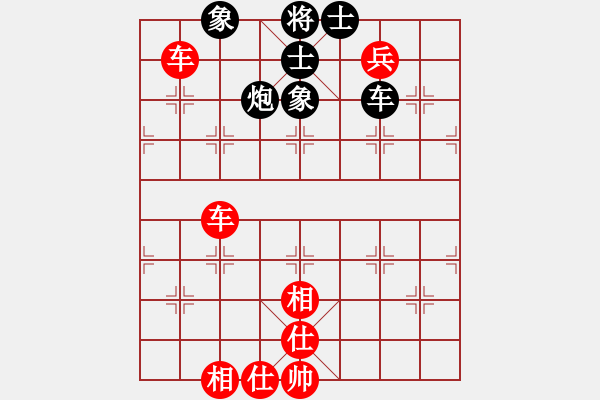 象棋棋譜圖片：新加坡 許永坤 和 新加坡 陳添源 - 步數(shù)：130 