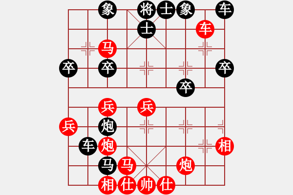 象棋棋譜圖片：飛龍五(電神)-和-醉看紅塵(北斗) - 步數(shù)：100 