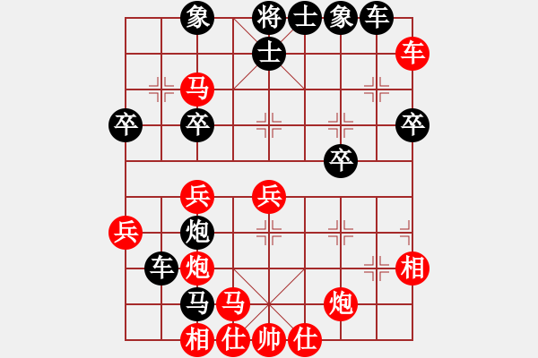 象棋棋譜圖片：飛龍五(電神)-和-醉看紅塵(北斗) - 步數(shù)：110 