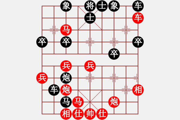 象棋棋譜圖片：飛龍五(電神)-和-醉看紅塵(北斗) - 步數(shù)：209 