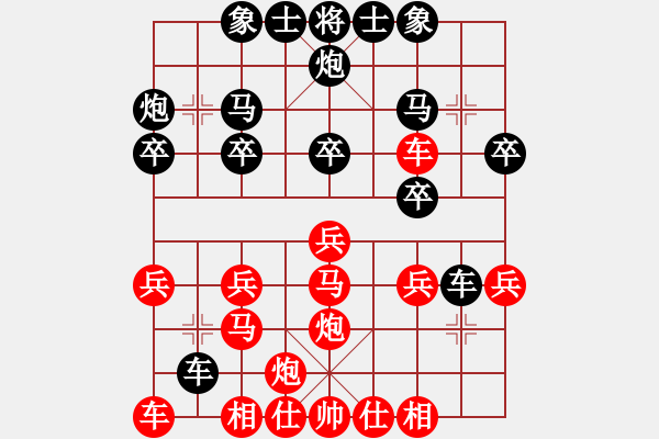 象棋棋譜圖片：圣劍飛鶯(月將)-勝-北工大胡欣(月將) - 步數(shù)：20 