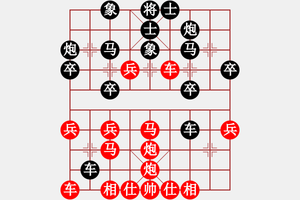 象棋棋譜圖片：圣劍飛鶯(月將)-勝-北工大胡欣(月將) - 步數(shù)：30 