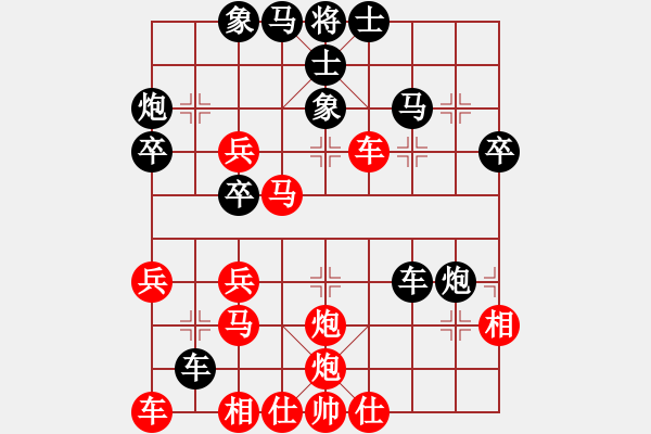 象棋棋譜圖片：圣劍飛鶯(月將)-勝-北工大胡欣(月將) - 步數(shù)：40 