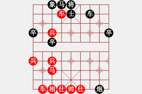 象棋棋譜圖片：圣劍飛鶯(月將)-勝-北工大胡欣(月將) - 步數(shù)：70 