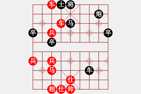 象棋棋譜圖片：圣劍飛鶯(月將)-勝-北工大胡欣(月將) - 步數(shù)：79 