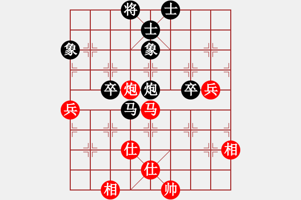 象棋棋譜圖片：0111新蓋馬三錘3 - 步數(shù)：100 