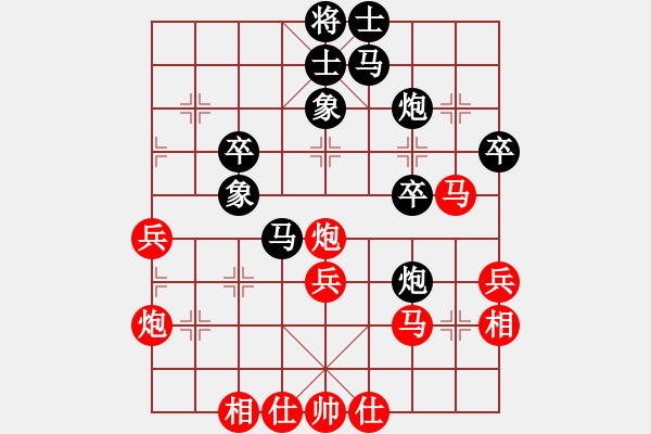 象棋棋譜圖片：0111新蓋馬三錘3 - 步數(shù)：50 