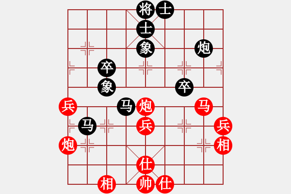 象棋棋譜圖片：0111新蓋馬三錘3 - 步數(shù)：60 