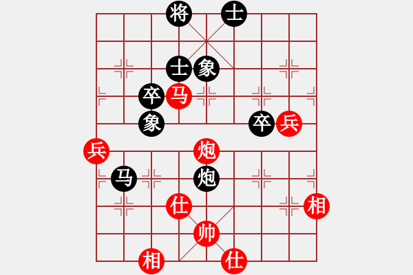 象棋棋譜圖片：0111新蓋馬三錘3 - 步數(shù)：80 