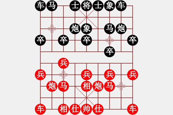 象棋棋谱图片：R601 黄才斌(雪) 先胜 汪志祥(槟) - 步数：10 