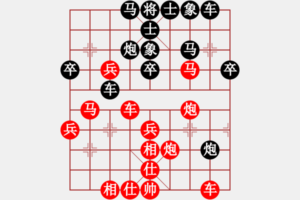 象棋棋谱图片：R601 黄才斌(雪) 先胜 汪志祥(槟) - 步数：40 