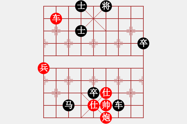 象棋棋譜圖片：飛馬進(jìn)陣(6段)-負(fù)-一步千舍(7段) - 步數(shù)：100 