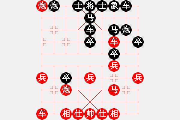 象棋棋譜圖片：飛馬進(jìn)陣(6段)-負(fù)-一步千舍(7段) - 步數(shù)：30 