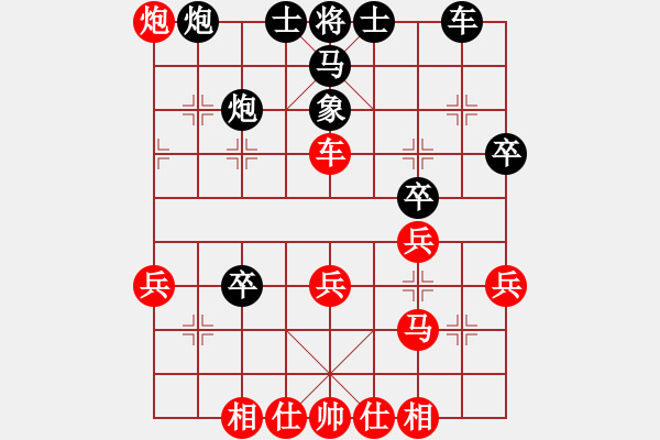 象棋棋譜圖片：飛馬進(jìn)陣(6段)-負(fù)-一步千舍(7段) - 步數(shù)：40 