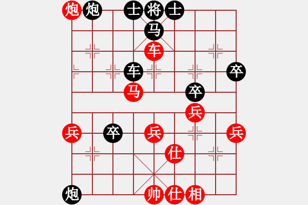 象棋棋譜圖片：飛馬進(jìn)陣(6段)-負(fù)-一步千舍(7段) - 步數(shù)：50 