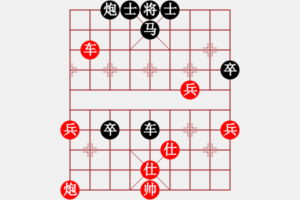 象棋棋譜圖片：飛馬進(jìn)陣(6段)-負(fù)-一步千舍(7段) - 步數(shù)：60 