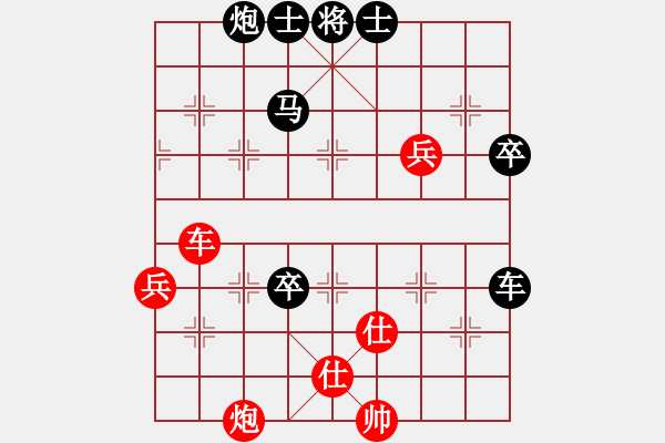 象棋棋譜圖片：飛馬進(jìn)陣(6段)-負(fù)-一步千舍(7段) - 步數(shù)：70 