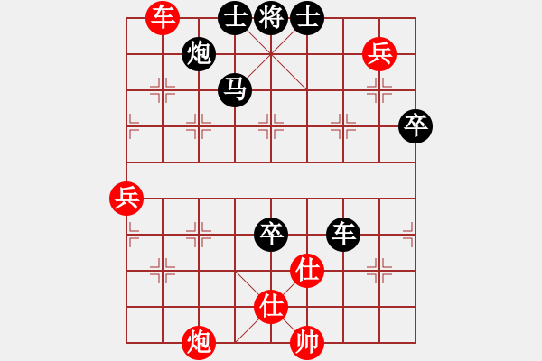 象棋棋譜圖片：飛馬進(jìn)陣(6段)-負(fù)-一步千舍(7段) - 步數(shù)：80 