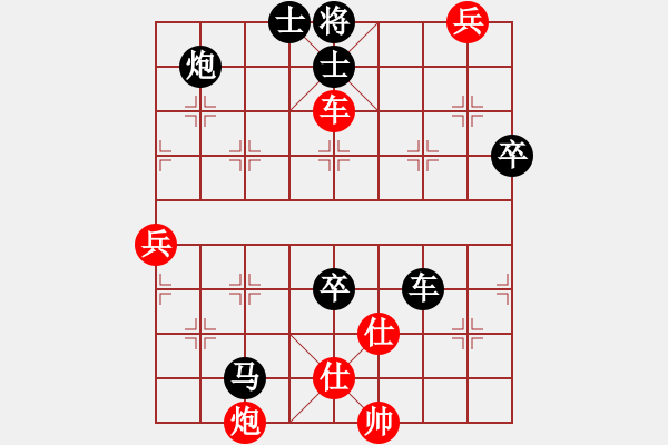 象棋棋譜圖片：飛馬進(jìn)陣(6段)-負(fù)-一步千舍(7段) - 步數(shù)：90 