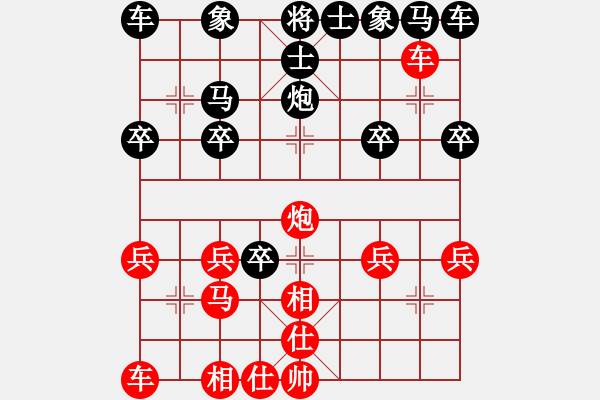 象棋棋譜圖片：老雷說棋（13） - 步數(shù)：20 