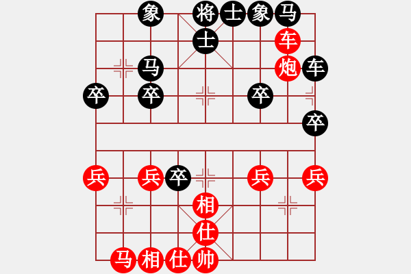 象棋棋譜圖片：老雷說棋（13） - 步數(shù)：30 