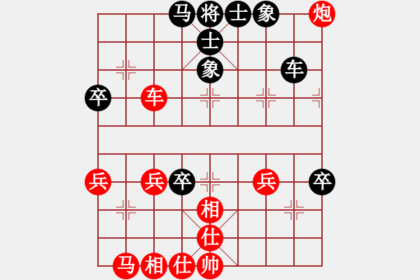 象棋棋譜圖片：老雷說棋（13） - 步數(shù)：40 