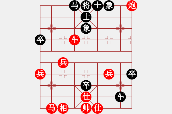 象棋棋譜圖片：老雷說棋（13） - 步數(shù)：48 