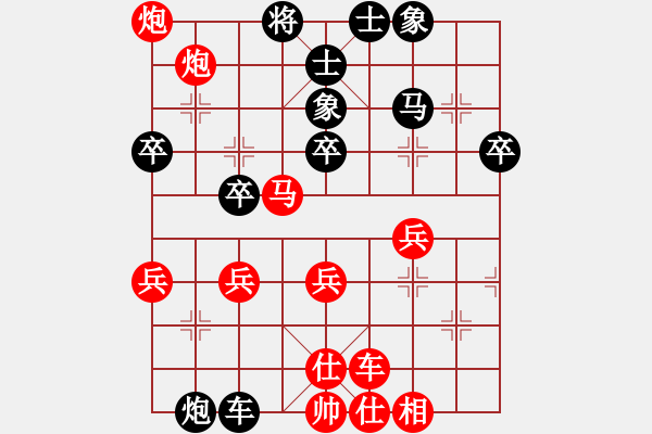 象棋棋譜圖片：天棋閣☆小童[1264007072] 勝 芳棋[892973078] - 步數(shù)：50 