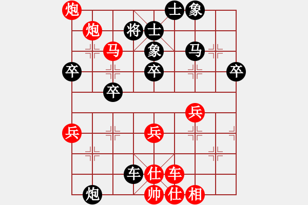 象棋棋譜圖片：天棋閣☆小童[1264007072] 勝 芳棋[892973078] - 步數(shù)：60 