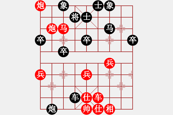 象棋棋譜圖片：天棋閣☆小童[1264007072] 勝 芳棋[892973078] - 步數(shù)：70 