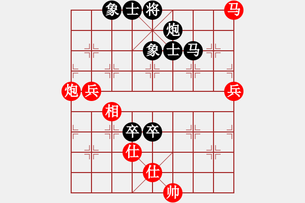 象棋棋譜圖片：第六輪第二臺(tái) 資陽龔衛(wèi)華 先負(fù) 自貢李曉成 - 步數(shù)：140 