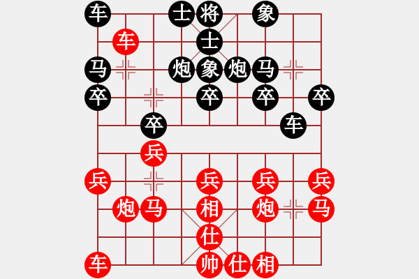 象棋棋譜圖片：第六輪第二臺(tái) 資陽龔衛(wèi)華 先負(fù) 自貢李曉成 - 步數(shù)：20 