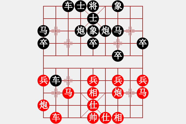 象棋棋譜圖片：第六輪第二臺(tái) 資陽龔衛(wèi)華 先負(fù) 自貢李曉成 - 步數(shù)：30 