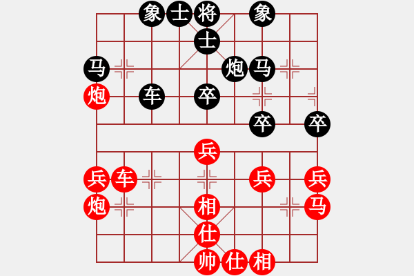 象棋棋譜圖片：第六輪第二臺(tái) 資陽龔衛(wèi)華 先負(fù) 自貢李曉成 - 步數(shù)：40 