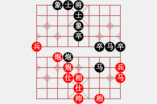 象棋棋譜圖片：第六輪第二臺(tái) 資陽龔衛(wèi)華 先負(fù) 自貢李曉成 - 步數(shù)：70 