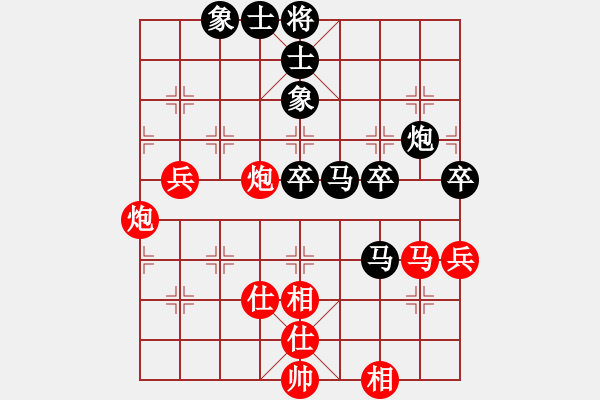 象棋棋譜圖片：第六輪第二臺(tái) 資陽龔衛(wèi)華 先負(fù) 自貢李曉成 - 步數(shù)：80 