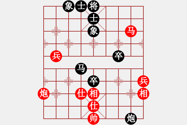 象棋棋譜圖片：第六輪第二臺(tái) 資陽龔衛(wèi)華 先負(fù) 自貢李曉成 - 步數(shù)：90 