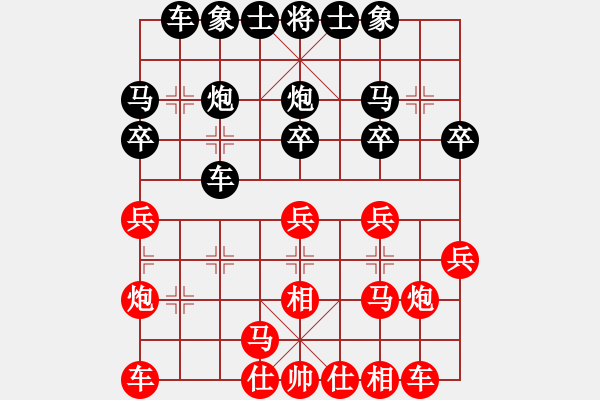 象棋棋譜圖片：2024.4.27.10私人房五分鐘后勝仙人指路對(duì)卒底炮 - 步數(shù)：20 