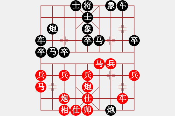 象棋棋譜圖片：才溢 先負(fù) 劉子健 - 步數(shù)：30 