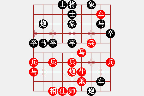 象棋棋谱图片：才溢 先负 刘子健 - 步数：40 