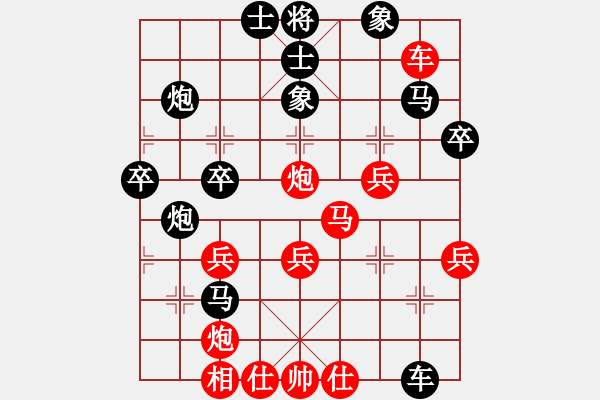 象棋棋譜圖片：才溢 先負(fù) 劉子健 - 步數(shù)：50 