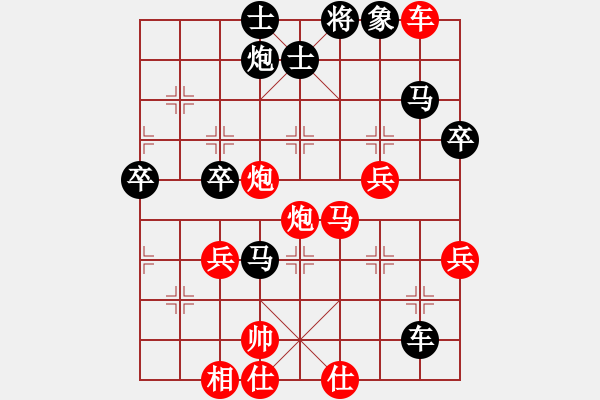 象棋棋谱图片：才溢 先负 刘子健 - 步数：68 