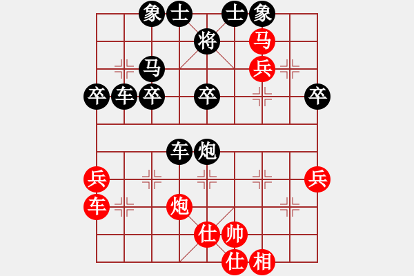 象棋棋譜圖片：我非無情[936625496] -VS- 橫才俊儒[292832991] - 步數(shù)：50 