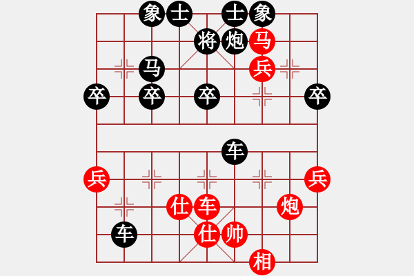 象棋棋譜圖片：我非無情[936625496] -VS- 橫才俊儒[292832991] - 步數(shù)：60 