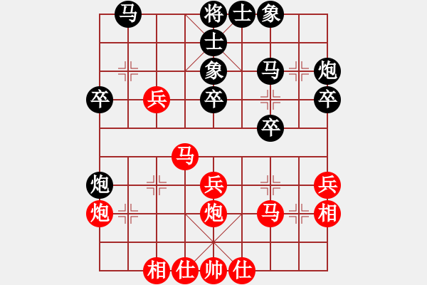 象棋棋譜圖片：丹陽隊(duì) 蔡林寶 勝 金壇隊(duì) 錢振國 - 步數(shù)：30 