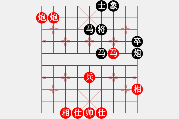 象棋棋譜圖片：丹陽隊(duì) 蔡林寶 勝 金壇隊(duì) 錢振國 - 步數(shù)：53 