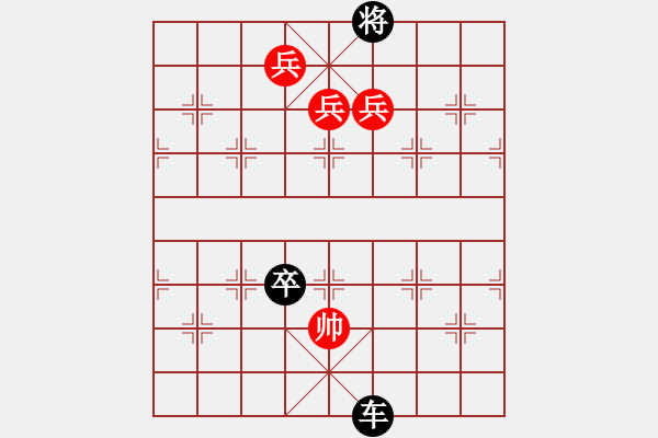 象棋棋譜圖片：第53局 單騎救主 - 步數(shù)：20 