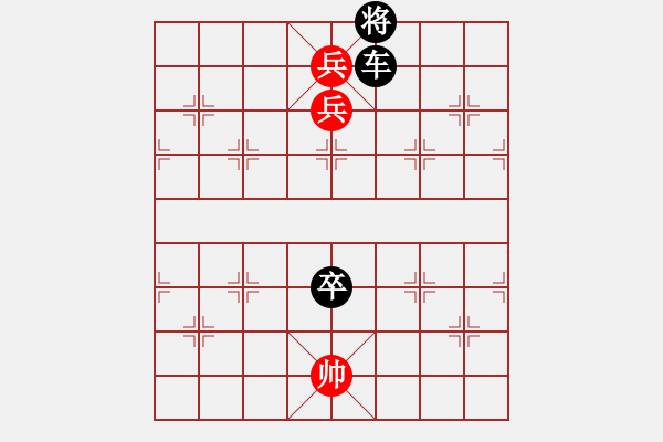 象棋棋譜圖片：第53局 單騎救主 - 步數(shù)：30 