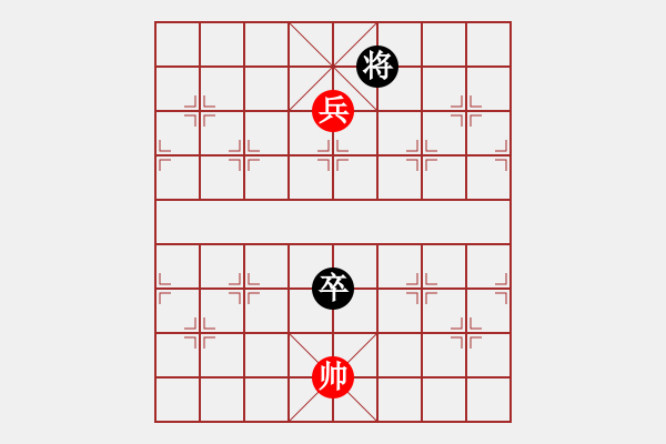 象棋棋譜圖片：第53局 單騎救主 - 步數(shù)：32 